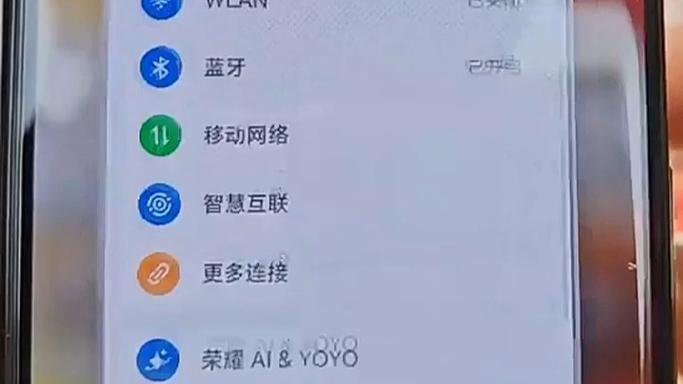 荣耀怎么设置不熄屏