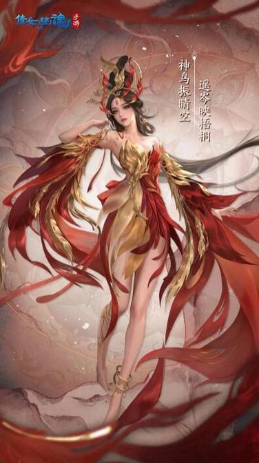 倩女幽魂 画魂截图2