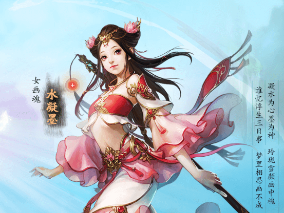 倩女幽魂 画魂截图3