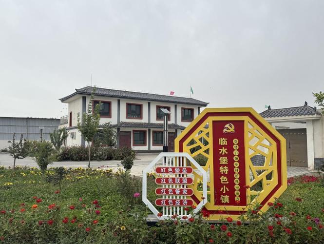 甘肃党建