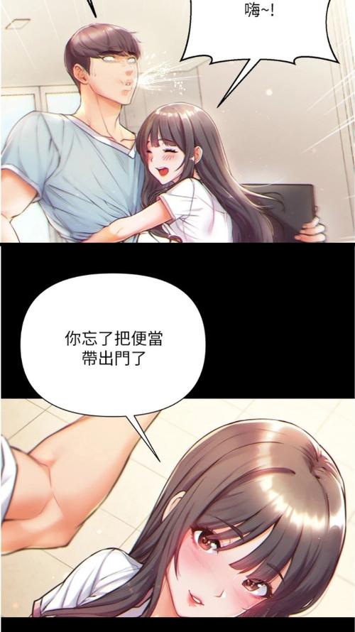 汗汗虫虫漫画免费漫画入口页面弹窗截图2
