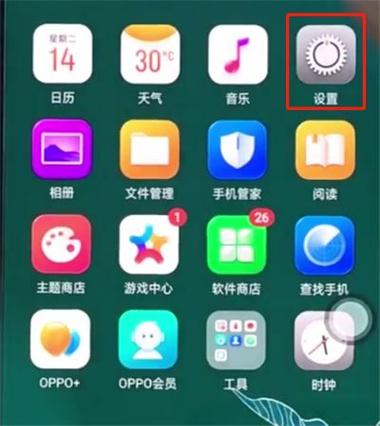 oppor17连接不上无线网