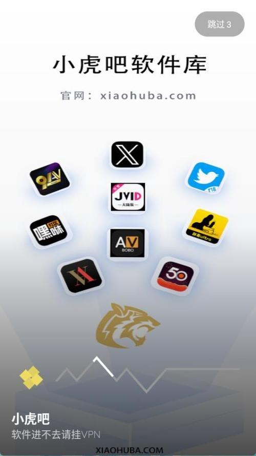 LT软件库最新版截图2