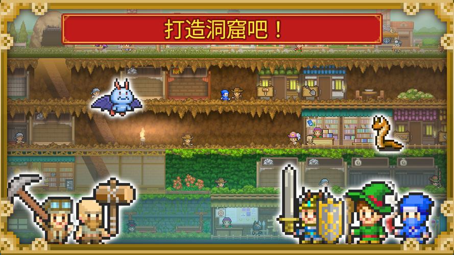 洞穴探险团破解