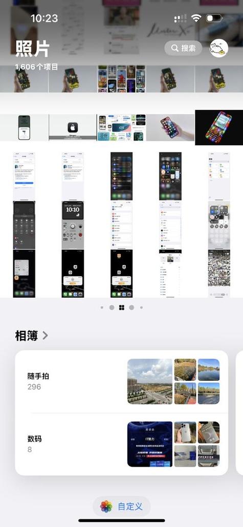iOS相册没有排序