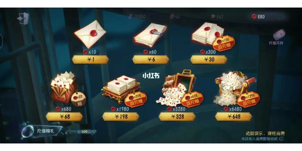 免费领回声 免费领回声