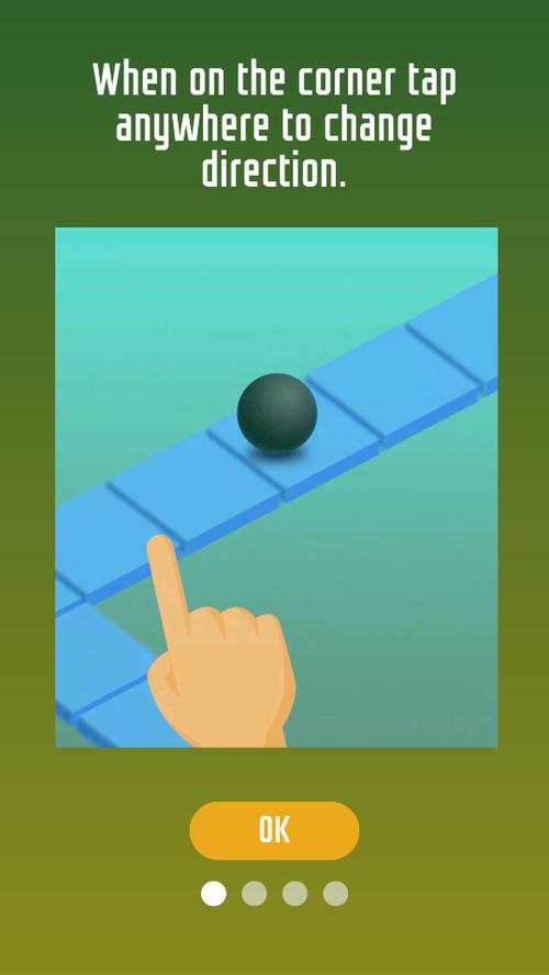 跳舞的球DancingBall下载截图1