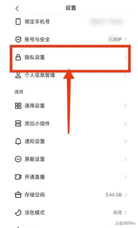 如何下载快手截图3