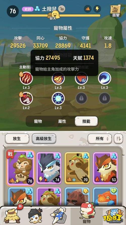 不休的乌拉拉4速什么意思