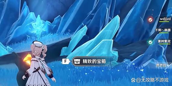 原神雪山怎么打截图3