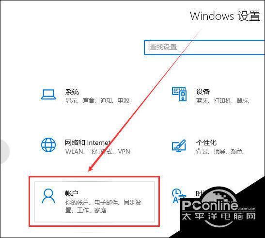 智能关怀怎么退出登录账号