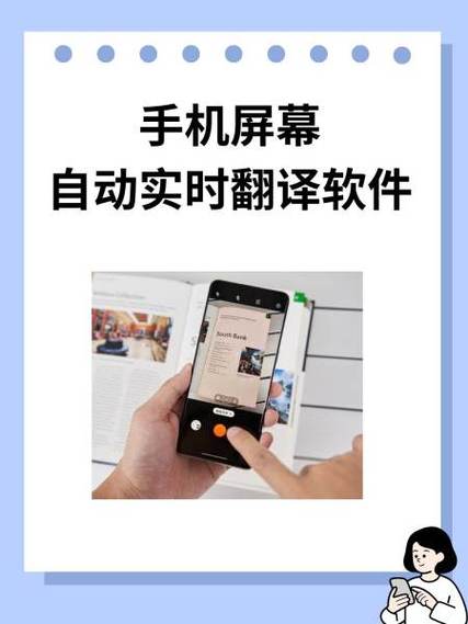 朝鲜语翻译软件截图2