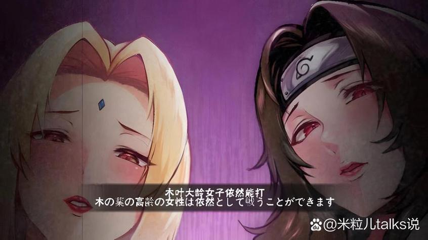 火影最后的战争最新版