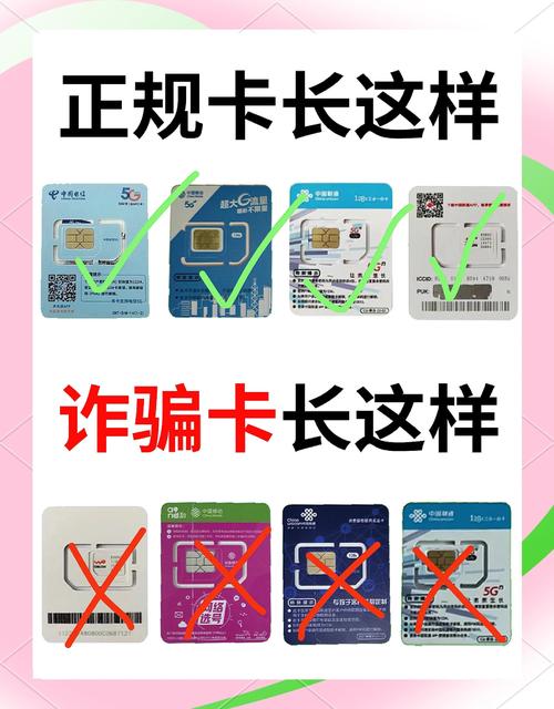 银行卡安全吗?截图2