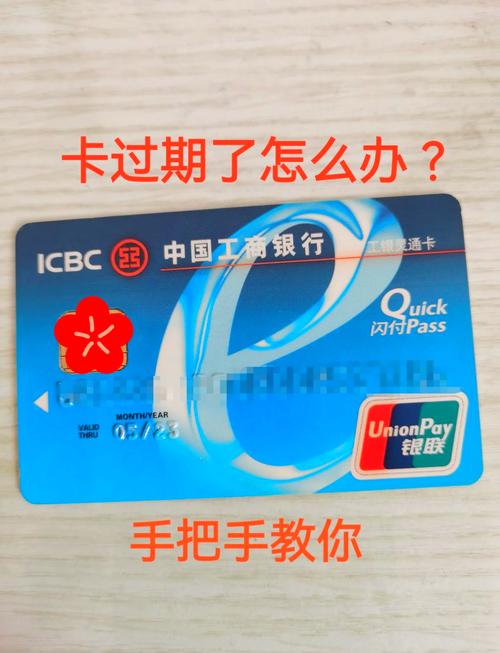 银行卡安全吗?截图3