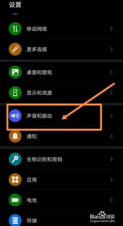 三星手机不支持耳机怎么办