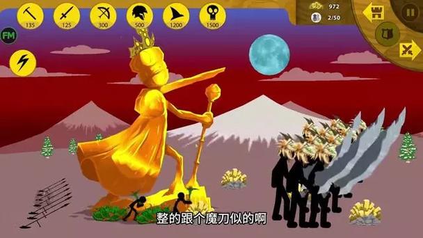 火柴人战争MK召唤新色诺芬修改器截图3