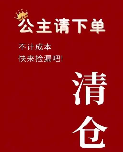 每日捡漏系统
