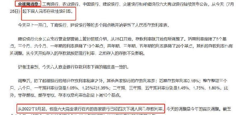 银行怎么知道你是VIP客户