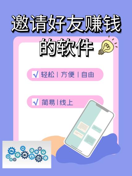 天天赚任务平台靠谱吗