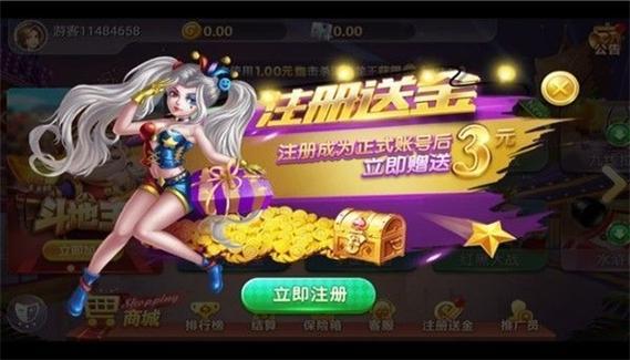 玖玖游戏社区官网