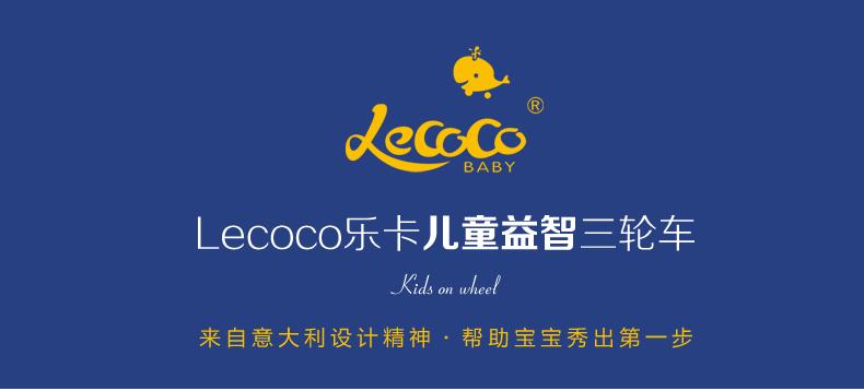 乐卡是哪里的牌子