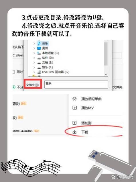 电脑怎么导入u盘