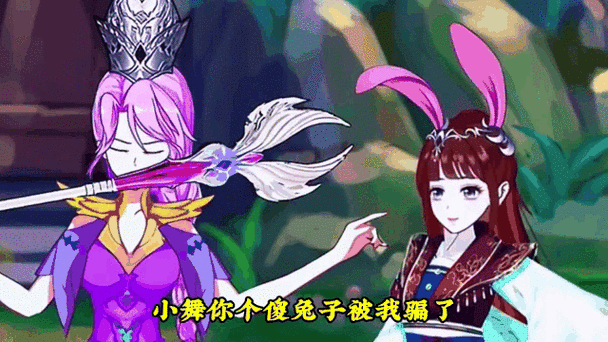 唐三比比东不亦乐乎无弹窗