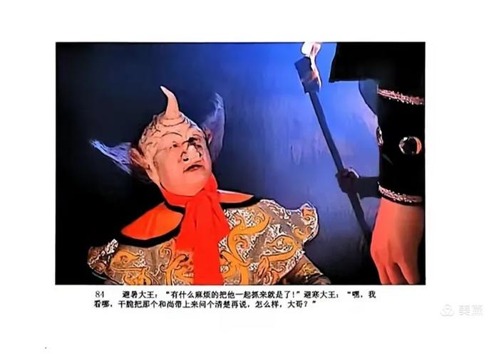 第16集观灯金平府