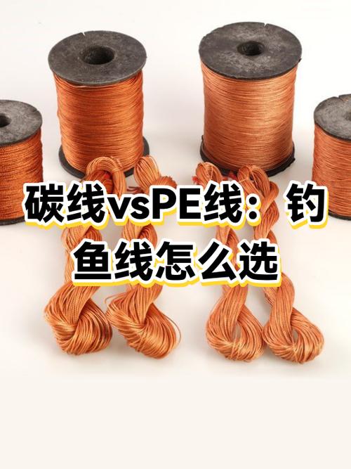 路亚尼龙线用几号