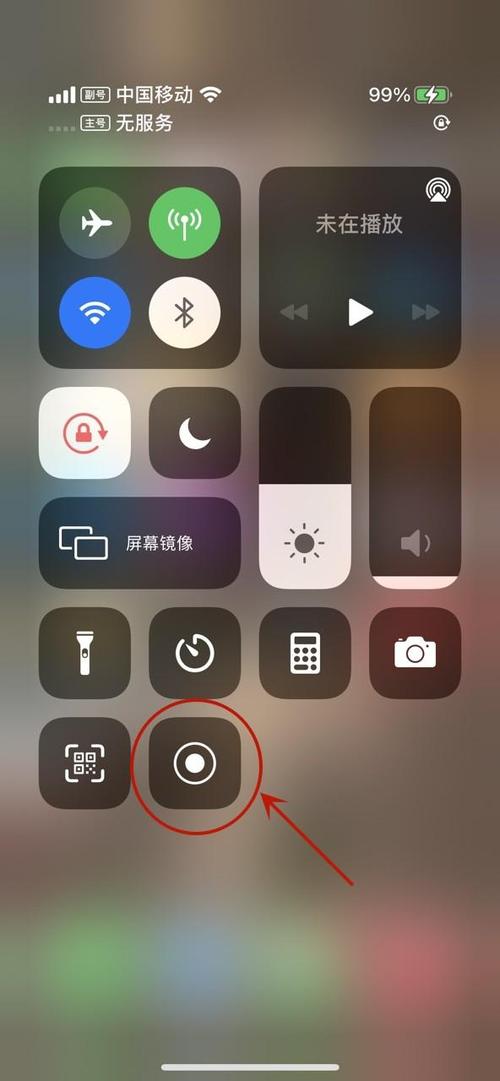 iPhone 录屏 声音