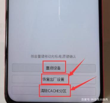 荣耀手机怎么双清