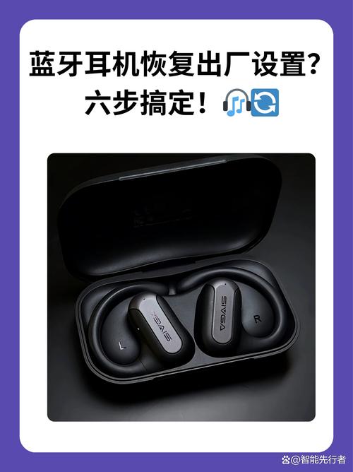苹果怎么修改蓝牙名称