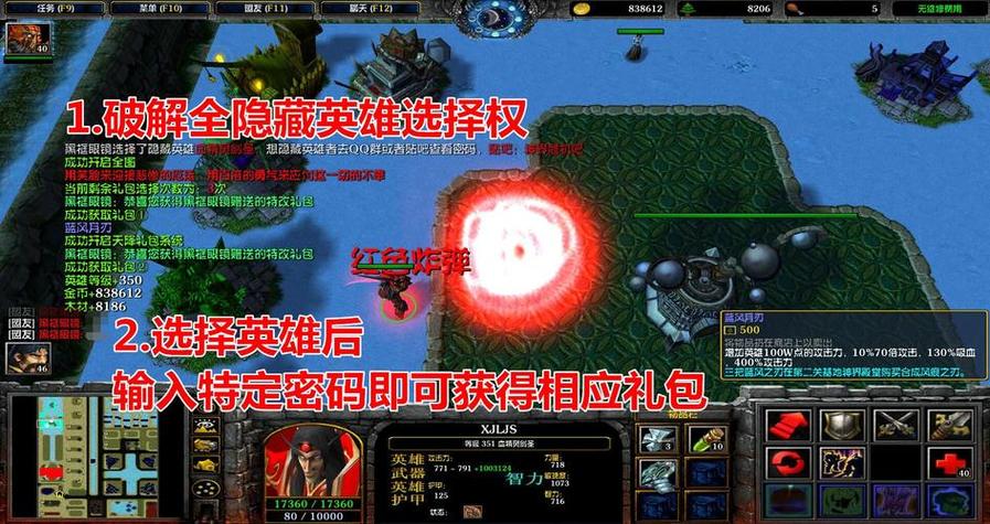 神界危机新手攻略