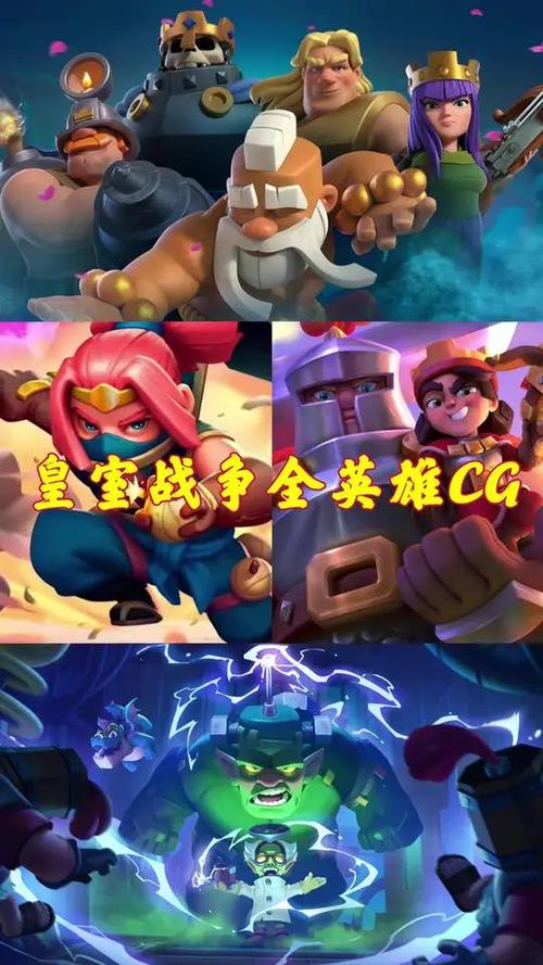 皇室战争 无限钻石版