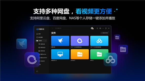 百度网盘pc端怎么下载流畅版