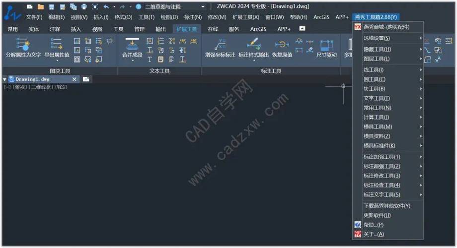 中望CAD个人版破解码