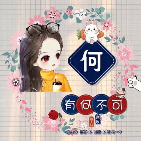 文字头像生成器 文字头像生成器