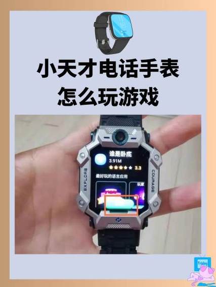 小天才声音越来越小了怎么办