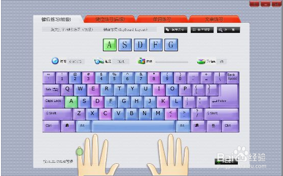 电脑怎么在游戏里打汉字