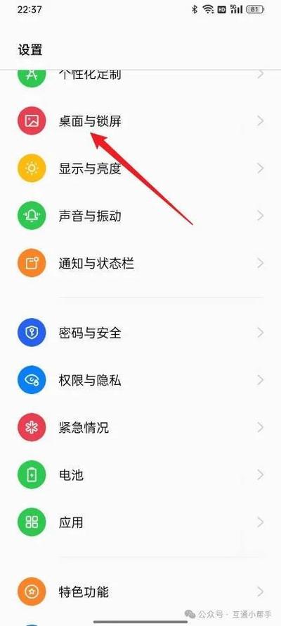 蛋仔派对怎么关闭青少年模式