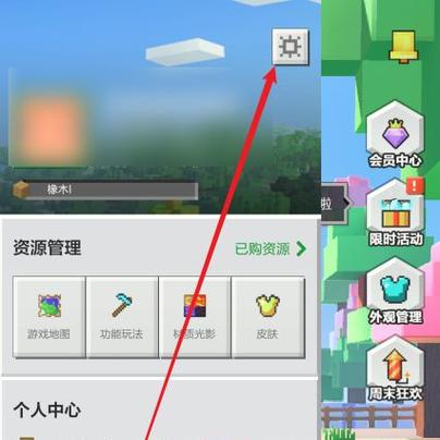 我的世界怎么查看房间号手机版