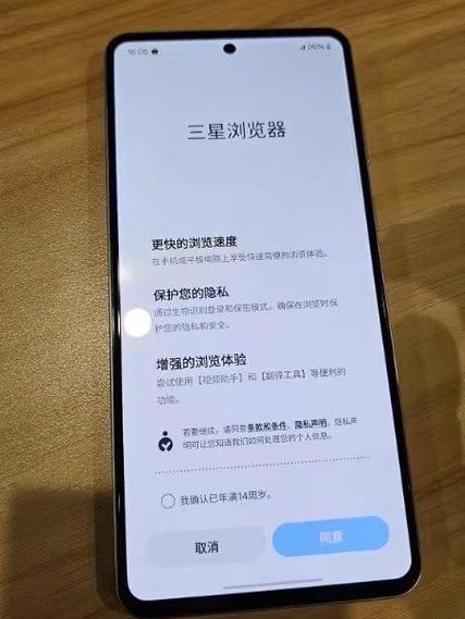 三星电视官网