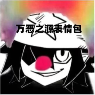 谷歌表情符号的由来