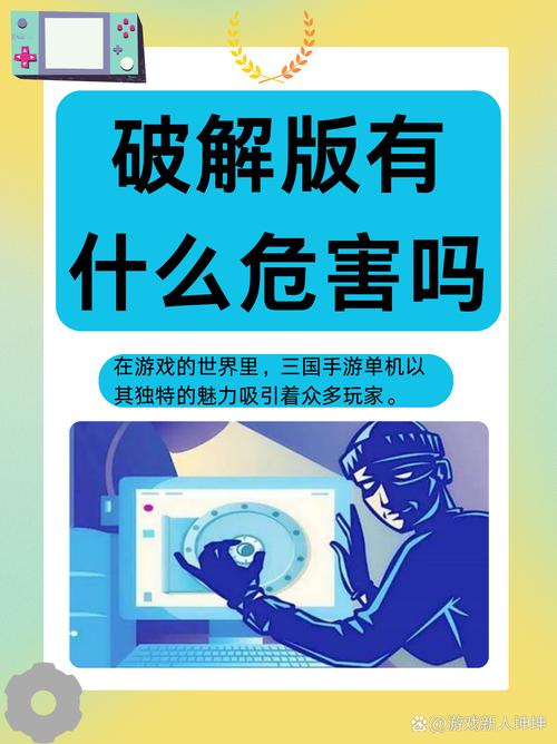 无期迷途破解版真的假的