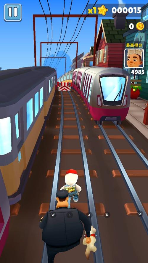 铁跑酷 地铁跑酷