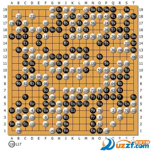 弈城围棋app截图3
