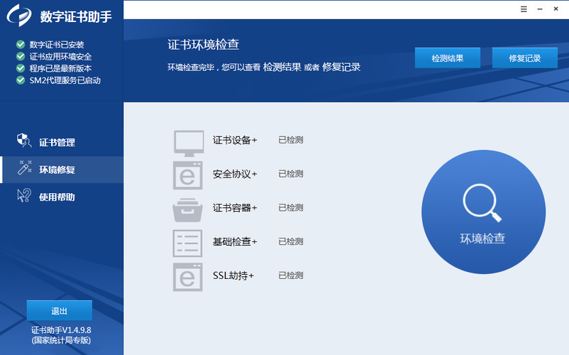 国培网的证书国家承认吗