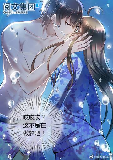 阅文漫画app下载官方版