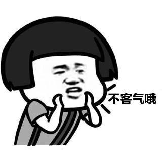 不客气和不用谢哪个好